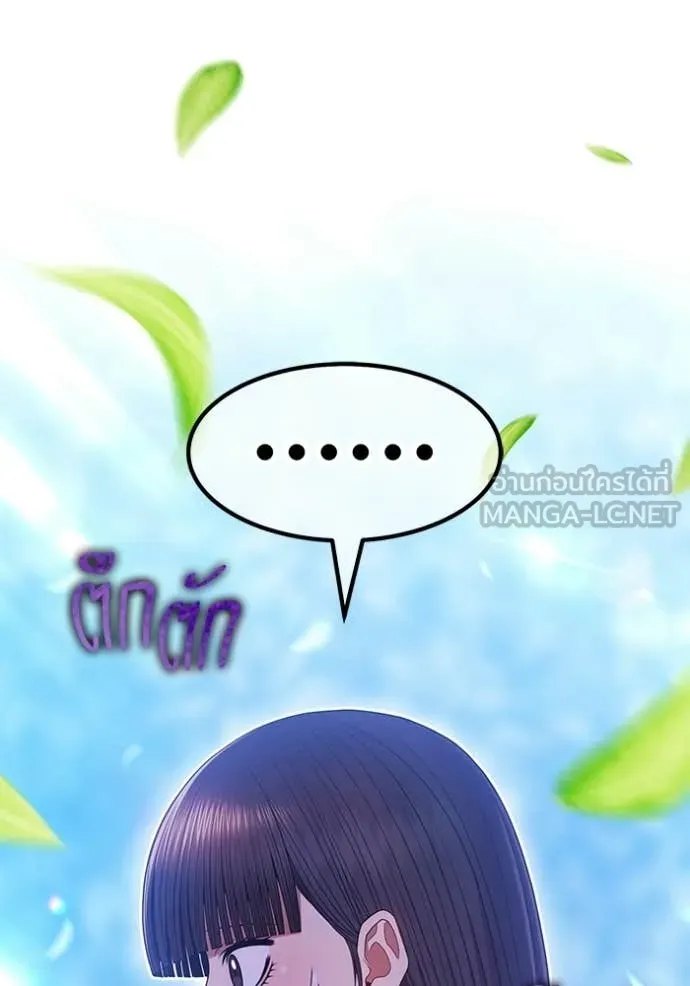 +99 ท่อนไม้ ตอนที่ 187 รูปที่ 306