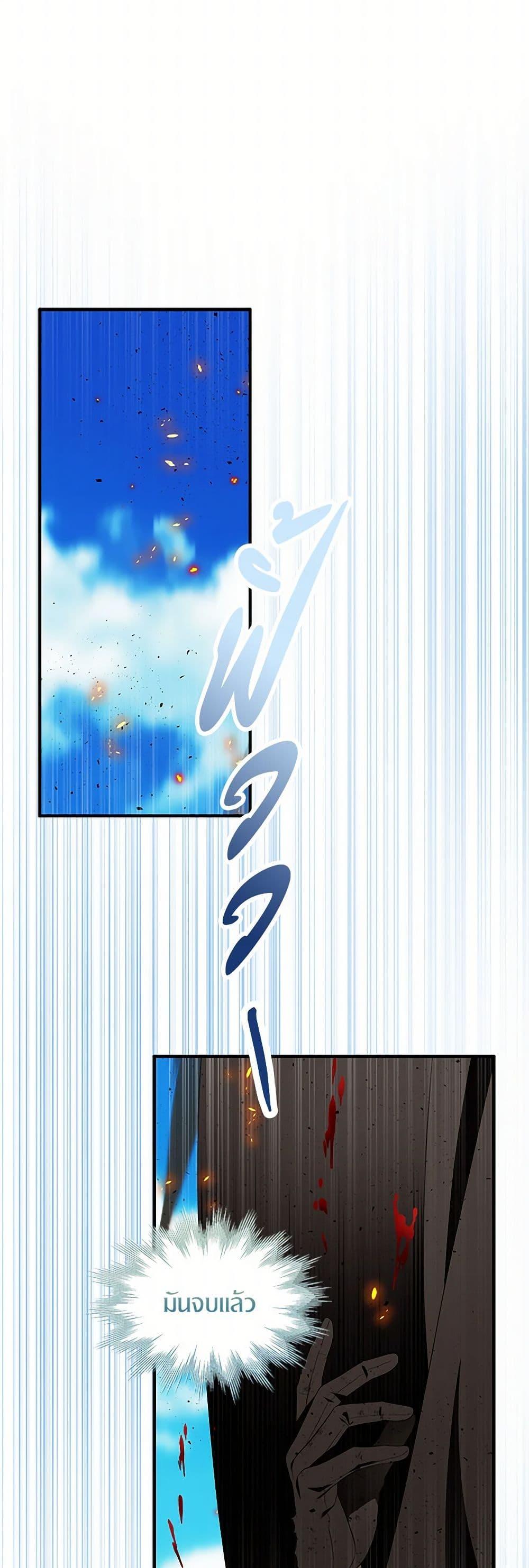 Manga-lc-com อ่านมังงะ อ่านการ์ตูน ออนไลน์ ฟรี I Tried To Be Her Loyal Sword ตอนที่ 1 2 3 4 5 6 7 8 9 10 11 12 13 14 ฟรี ไม่มีโฆษณา Manga-lc - อ่าน มังงะ อ่าน การ์ตูน ออนไลน์ อ่านมังงะ ฟรี