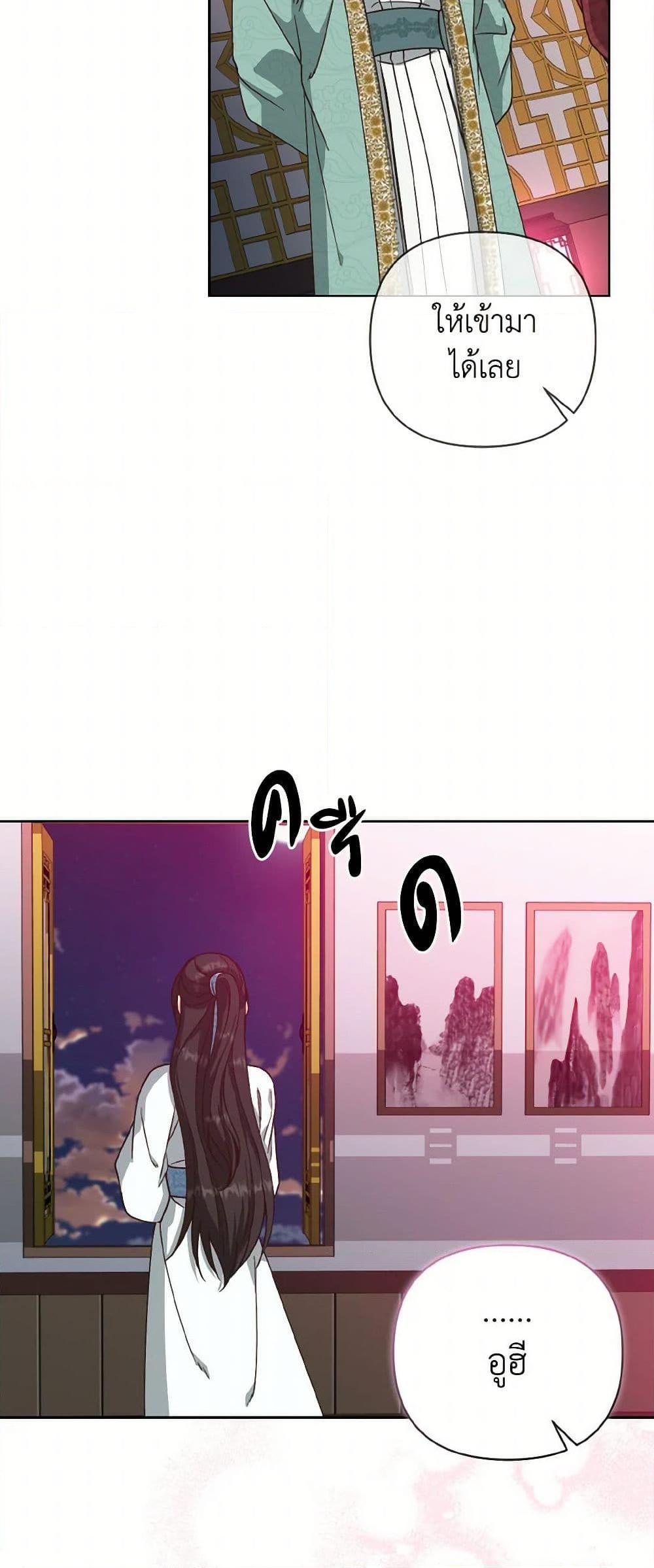 Manga-lc-com อ่านมังงะ อ่านการ์ตูน ออนไลน์ ฟรี Falling Flower, Flowing Water ตอนที่ 1 2 3 4 5 6 7 8 9 10 11 12 13 14 ฟรี ไม่มีโฆษณา Manga-lc - อ่าน มังงะ อ่าน การ์ตูน ออนไลน์ อ่านมังงะ ฟรี