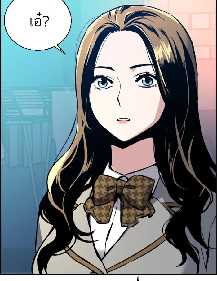 พี่ชายสายบอดี้การ์ด ตอนที่ 29 รูปที่ 109