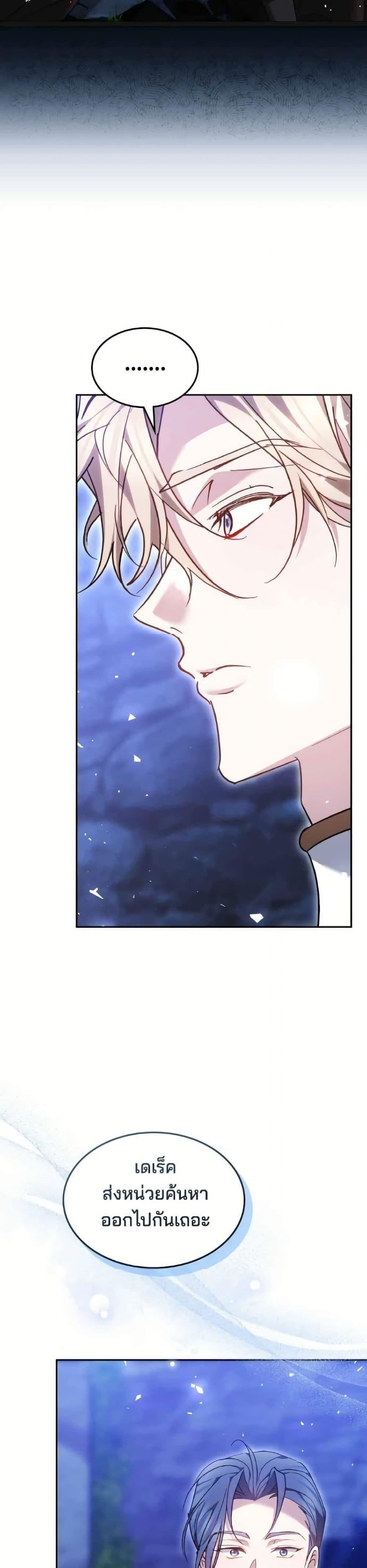 Manga-lc-com อ่านมังงะ อ่านการ์ตูน ออนไลน์ ฟรี The Reason Why the Villainess Picked up a Sword ตอนที่ 1 2 3 4 5 6 7 8 9 10 11 12 13 14 ฟรี ไม่มีโฆษณา Manga-lc - อ่าน มังงะ อ่าน การ์ตูน ออนไลน์ อ่านมังงะ ฟรี
