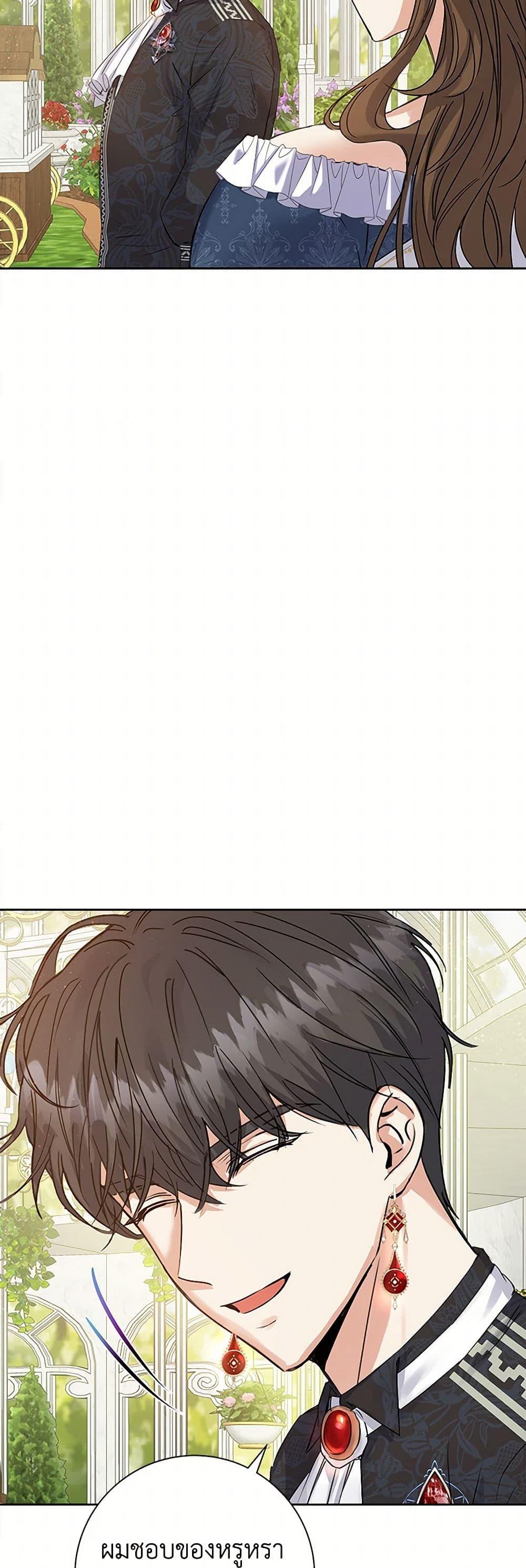 Manga-lc-com อ่านมังงะ อ่านการ์ตูน ออนไลน์ ฟรี The Villainess Once Said ตอนที่ 1 2 3 4 5 6 7 8 9 10 11 12 13 14 ฟรี ไม่มีโฆษณา Manga-lc - อ่าน มังงะ อ่าน การ์ตูน ออนไลน์ อ่านมังงะ ฟรี