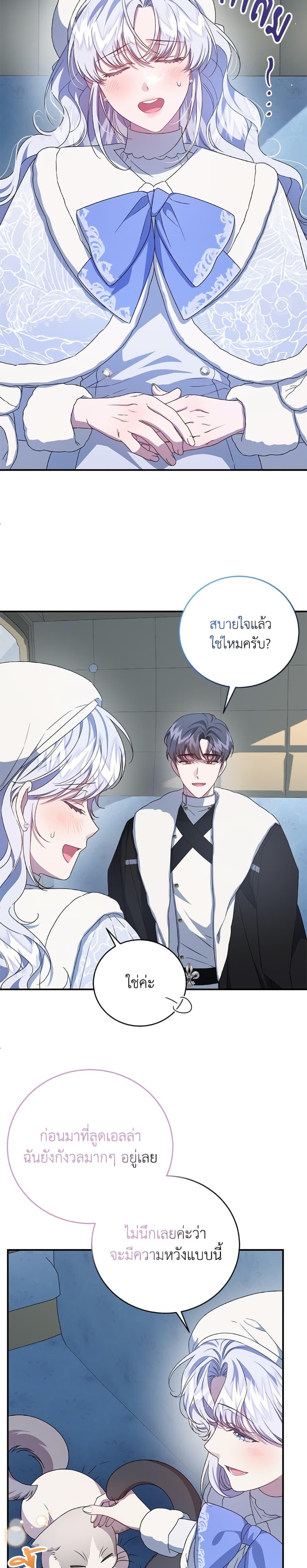 Manga-lc-com อ่านมังงะ อ่านการ์ตูน ออนไลน์ ฟรี I Became the Stepmother of an Irrevocable Dark Family ตอนที่ 1 2 3 4 5 6 7 8 9 10 11 12 13 14 ฟรี ไม่มีโฆษณา Manga-lc - อ่าน มังงะ อ่าน การ์ตูน ออนไลน์ อ่านมังงะ ฟรี