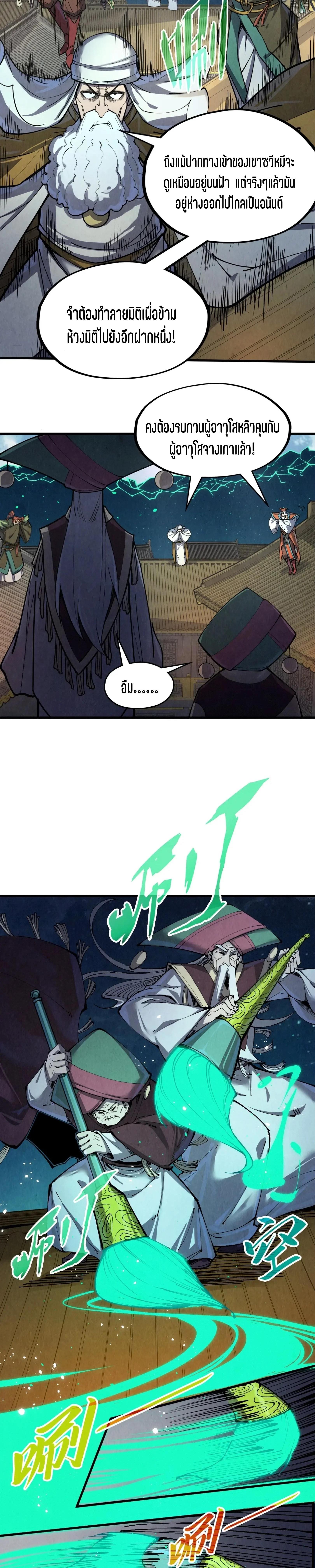 Manga-lc-com อ่านมังงะ อ่านการ์ตูน ออนไลน์ ฟรี The Eternal Supreme ตอนที่ 1 2 3 4 5 6 7 8 9 10 11 12 13 14 ฟรี ไม่มีโฆษณา Manga-lc - อ่าน มังงะ อ่าน การ์ตูน ออนไลน์ อ่านมังงะ ฟรี