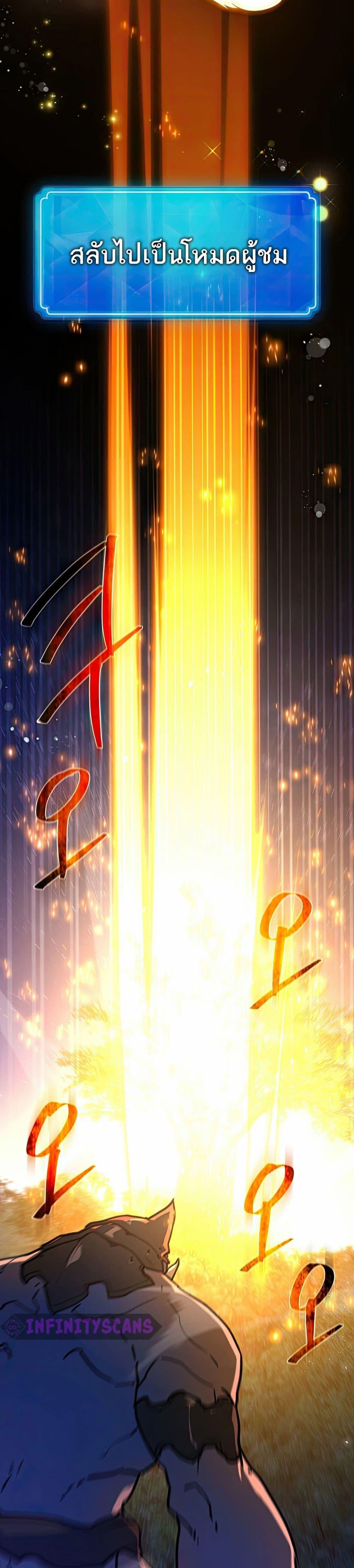 Manga-lc-com อ่านมังงะ อ่านการ์ตูน ออนไลน์ ฟรี World’s Strongest Troll ตอนที่ 1 2 3 4 5 6 7 8 9 10 11 12 13 14 ฟรี ไม่มีโฆษณา Manga-lc - อ่าน มังงะ อ่าน การ์ตูน ออนไลน์ อ่านมังงะ ฟรี