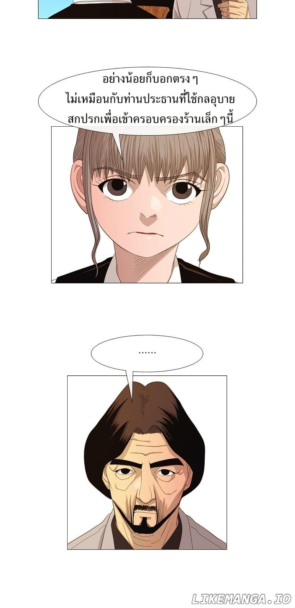 Manga-lc-com อ่านมังงะ อ่านการ์ตูน ออนไลน์ ฟรี Michelin Star ตอนที่ 1 2 3 4 5 6 7 8 9 10 11 12 13 14 ฟรี ไม่มีโฆษณา Manga-lc - อ่าน มังงะ อ่าน การ์ตูน ออนไลน์ อ่านมังงะ ฟรี