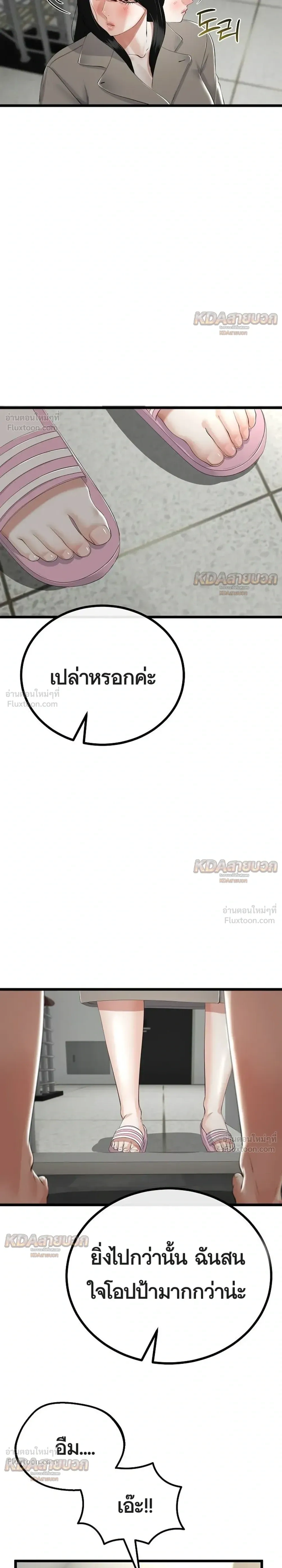 Doujin-Lc- อ่าน โดจิน มังฮวา เกาหลี ญี่ปุ่น จีน แปลไทย My First Love is My Stepmother รักแรกของผม คือ “แม่เลี้ยง” ตอนที่ 1 2 3 4 5 6 7 8 9 10 11 12 13 14 ฟรี ไม่มีโฆษณา อ่าน โดจิน Manhwa เกาหลี ญี่ปุ่น จีน เรามีครบ คัดมาให้เน้นๆ โดจิน 18+ รับประกันความฟินโดย  Doujin Lc