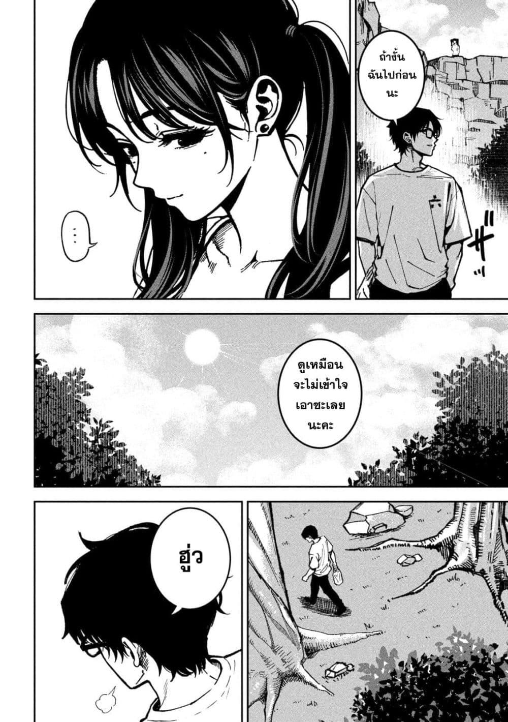 Manga-lc-com อ่านมังงะ อ่านการ์ตูน ออนไลน์ ฟรี Koroshi to Uso no Marriage ตอนที่ 1 2 3 4 5 6 7 8 9 10 11 12 13 14 ฟรี ไม่มีโฆษณา Manga-lc - อ่าน มังงะ อ่าน การ์ตูน ออนไลน์ อ่านมังงะ ฟรี