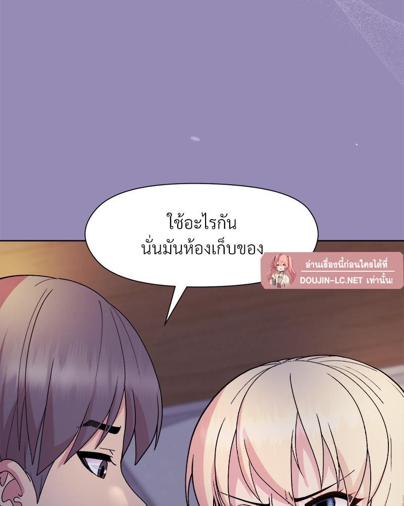 Doujin-Lc- อ่าน โดจิน มังฮวา เกาหลี ญี่ปุ่น จีน แปลไทย Playing a game ตอนที่ 1 2 3 4 5 6 7 8 9 10 11 12 13 14 ฟรี ไม่มีโฆษณา อ่าน โดจิน Manhwa เกาหลี ญี่ปุ่น จีน เรามีครบ คัดมาให้เน้นๆ โดจิน 18+ รับประกันความฟินโดย  Doujin Lc