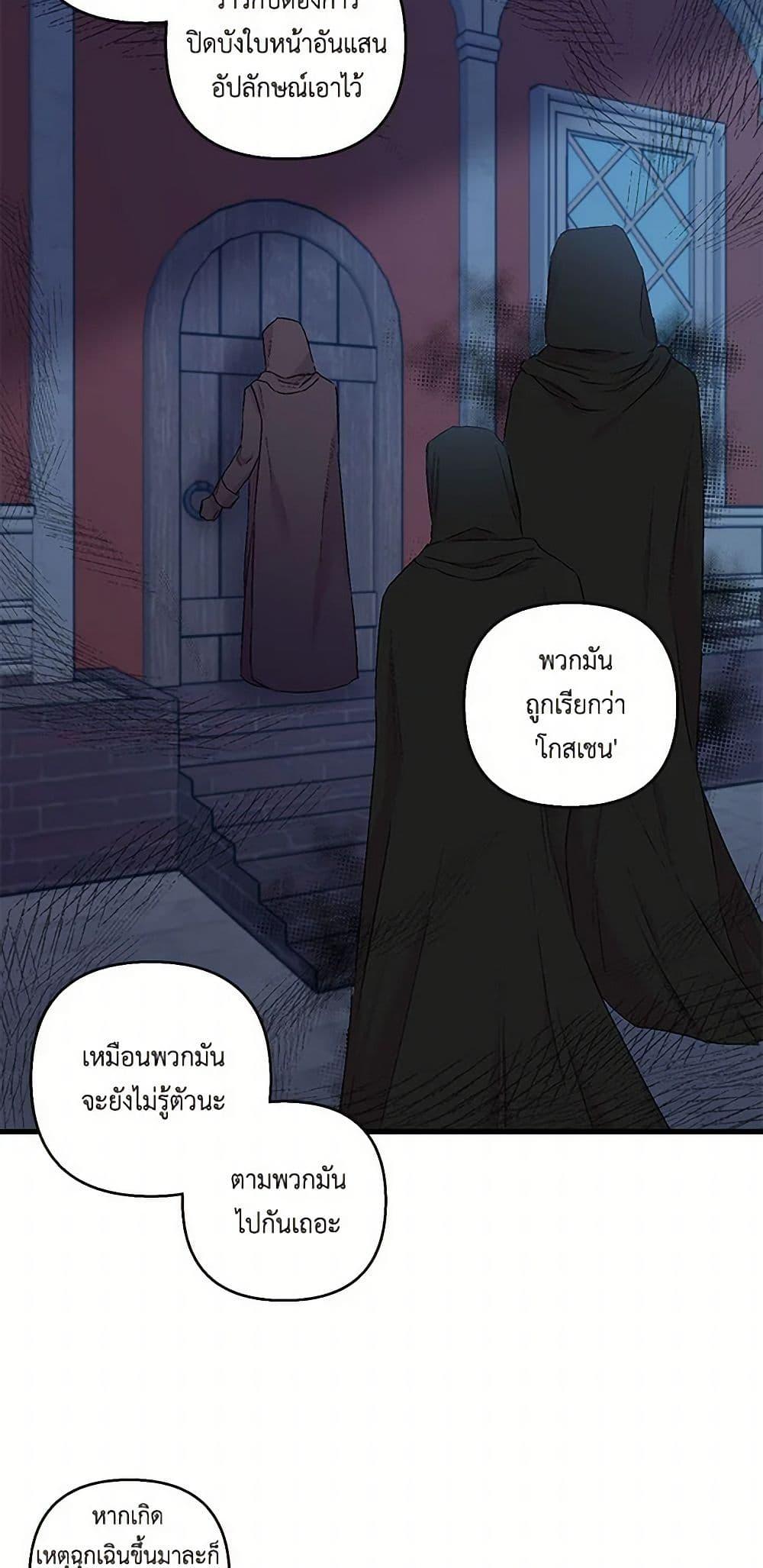 Manga-lc-com อ่านมังงะ อ่านการ์ตูน ออนไลน์ ฟรี Our Little Empress ตอนที่ 1 2 3 4 5 6 7 8 9 10 11 12 13 14 ฟรี ไม่มีโฆษณา Manga-lc - อ่าน มังงะ อ่าน การ์ตูน ออนไลน์ อ่านมังงะ ฟรี
