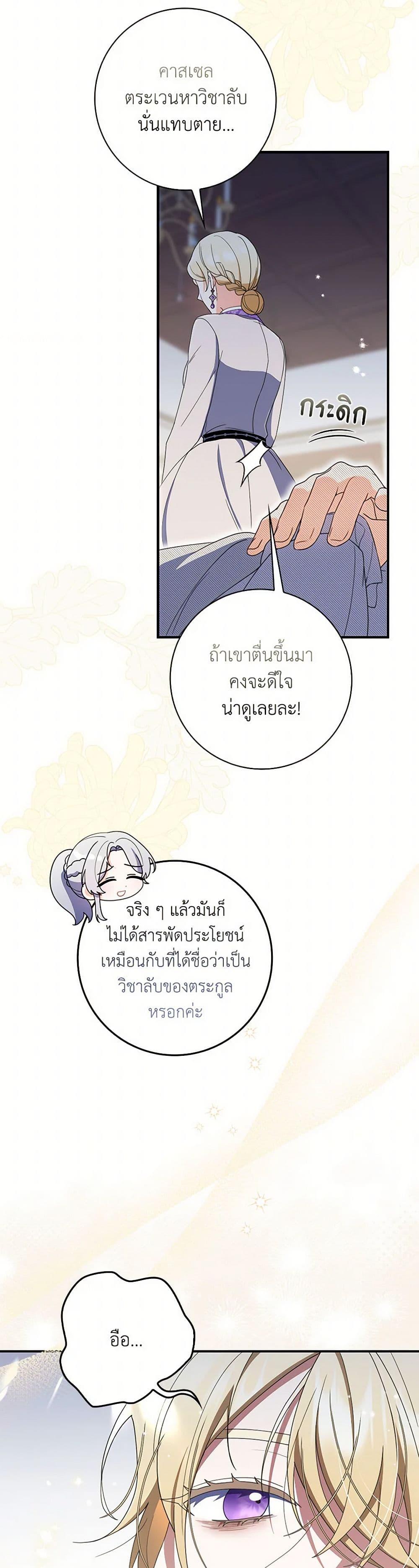 Manga-lc-com อ่านมังงะ อ่านการ์ตูน ออนไลน์ ฟรี I Listened to My Husband and Brought In a Lover ตอนที่ 1 2 3 4 5 6 7 8 9 10 11 12 13 14 ฟรี ไม่มีโฆษณา Manga-lc - อ่าน มังงะ อ่าน การ์ตูน ออนไลน์ อ่านมังงะ ฟรี