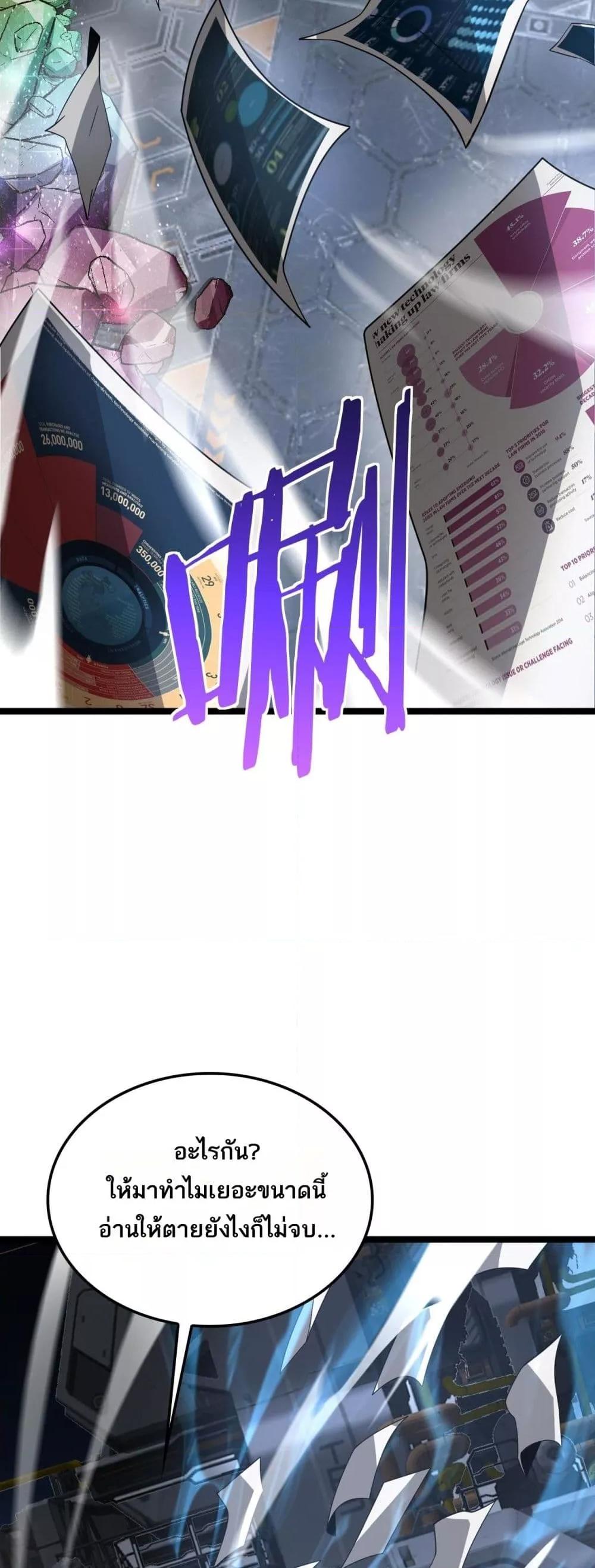 Manga-lc-com อ่านมังงะ อ่านการ์ตูน ออนไลน์ ฟรี DoomsdaySword ตอนที่ 1 2 3 4 5 6 7 8 9 10 11 12 13 14 ฟรี ไม่มีโฆษณา Manga-lc - อ่าน มังงะ อ่าน การ์ตูน ออนไลน์ อ่านมังงะ ฟรี