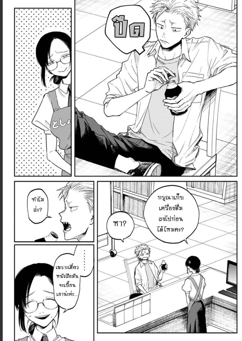 Manga-lc-com อ่านมังงะ อ่านการ์ตูน ออนไลน์ ฟรี Zeikin de Katta Hon ตอนที่ 1 2 3 4 5 6 7 8 9 10 11 12 13 14 ฟรี ไม่มีโฆษณา Manga-lc - อ่าน มังงะ อ่าน การ์ตูน ออนไลน์ อ่านมังงะ ฟรี