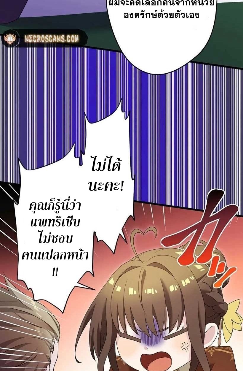 Manga-lc-com อ่านมังงะ อ่านการ์ตูน ออนไลน์ ฟรี The Legendary Assassin Reincarnated as the Beloved Youngest Daughter of a Royal Family ตอนที่ 1 2 3 4 5 6 7 8 9 10 11 12 13 14 ฟรี ไม่มีโฆษณา Manga-lc - อ่าน มังงะ อ่าน การ์ตูน ออนไลน์ อ่านมังงะ ฟรี