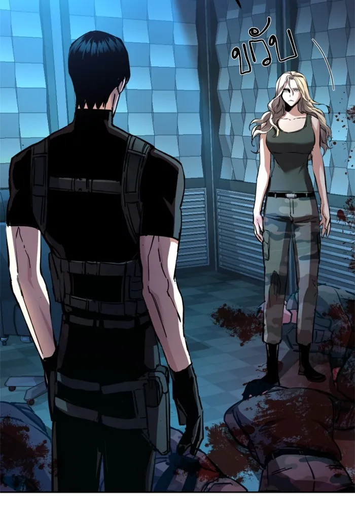 พี่ชายสายบอดี้การ์ด ตอนที่ 176 รูปที่ 61