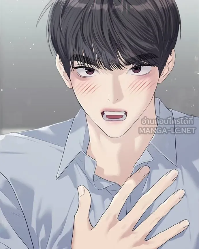 couple breaker ตอนที่ 73 รูปที่ 72