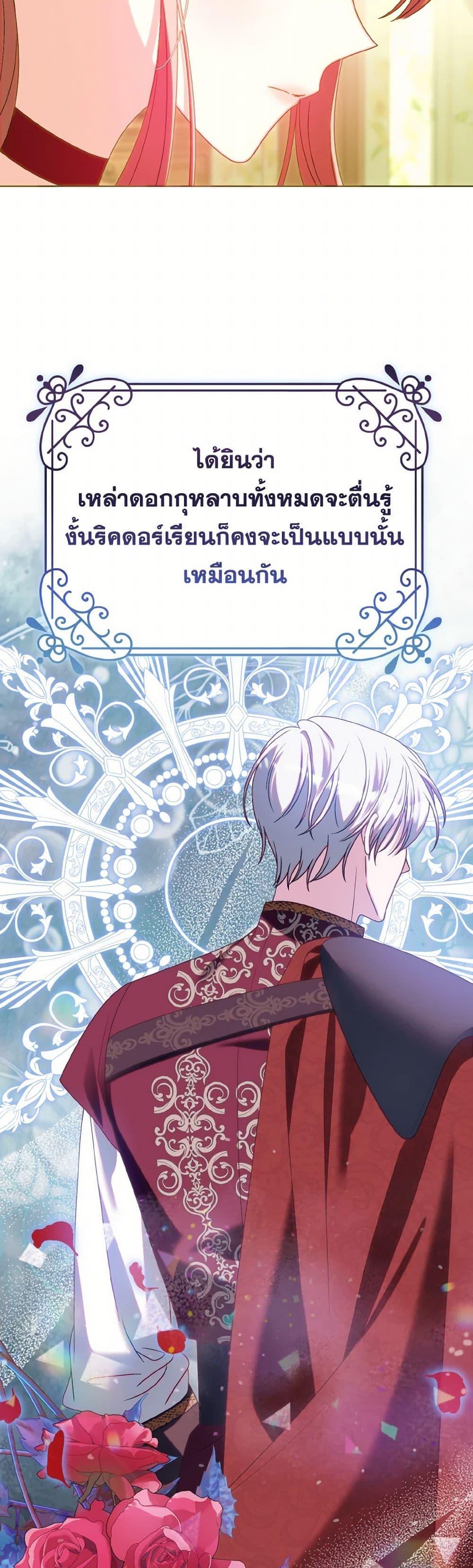 Manga-lc-com อ่านมังงะ อ่านการ์ตูน ออนไลน์ ฟรี I Met the Male Lead in Prison ตอนที่ 1 2 3 4 5 6 7 8 9 10 11 12 13 14 ฟรี ไม่มีโฆษณา Manga-lc - อ่าน มังงะ อ่าน การ์ตูน ออนไลน์ อ่านมังงะ ฟรี