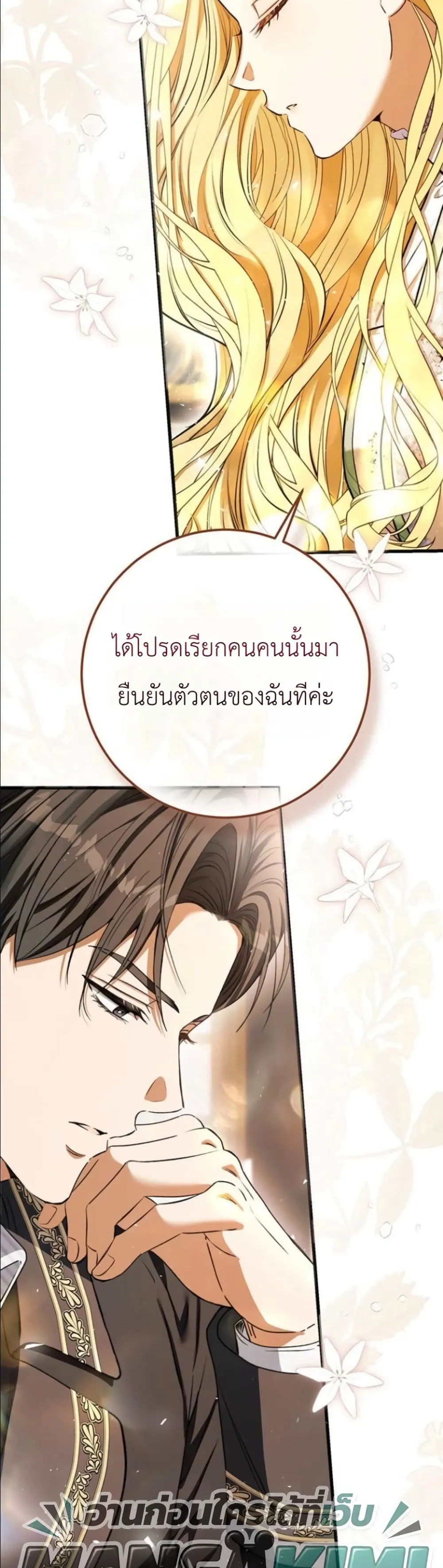 Manga-lc-com อ่านมังงะ อ่านการ์ตูน ออนไลน์ ฟรี This Is What Revenge Looks Like ตอนที่ 1 2 3 4 5 6 7 8 9 10 11 12 13 14 ฟรี ไม่มีโฆษณา Manga-lc - อ่าน มังงะ อ่าน การ์ตูน ออนไลน์ อ่านมังงะ ฟรี