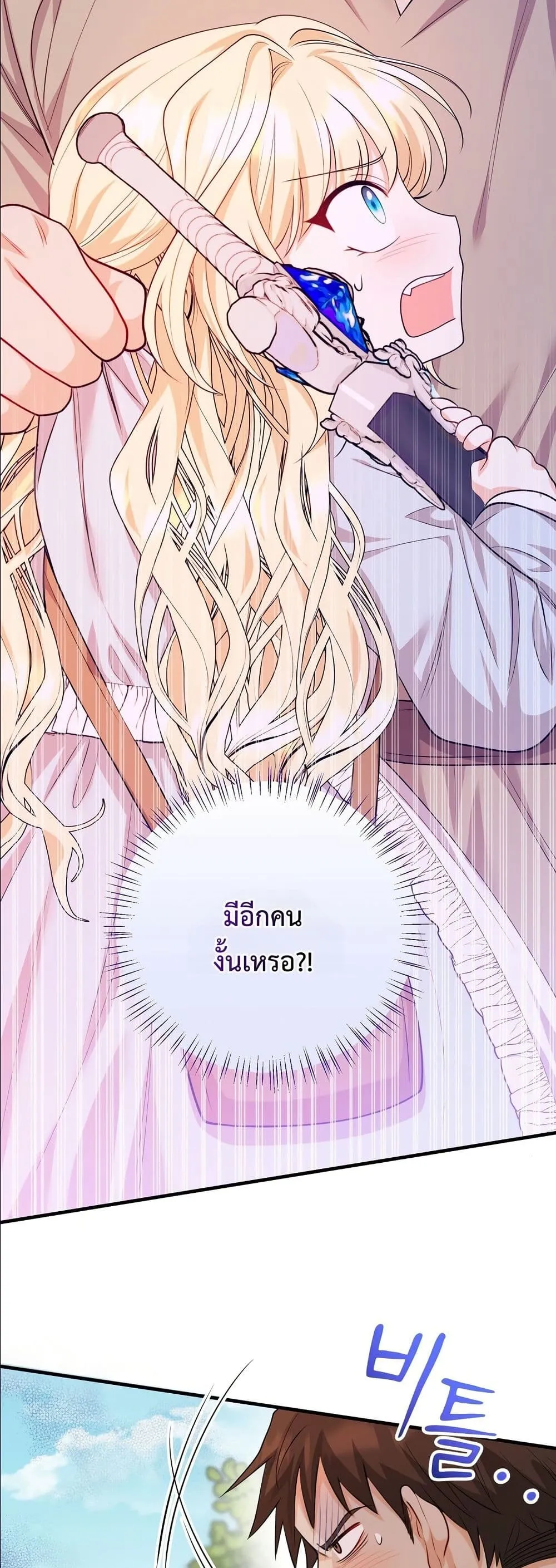 Manga-lc-com อ่านมังงะ อ่านการ์ตูน ออนไลน์ ฟรี I’m the Only Granddaughter of the Strongest Duke ตอนที่ 1 2 3 4 5 6 7 8 9 10 11 12 13 14 ฟรี ไม่มีโฆษณา Manga-lc - อ่าน มังงะ อ่าน การ์ตูน ออนไลน์ อ่านมังงะ ฟรี