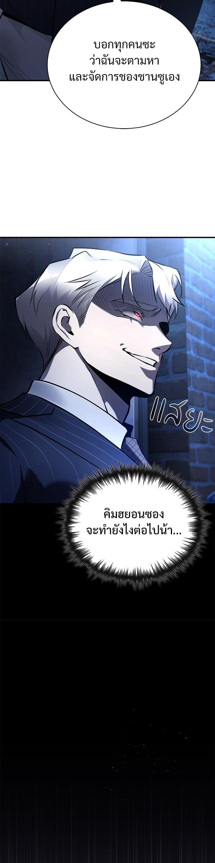 Manga-lc-com อ่านมังงะ อ่านการ์ตูน ออนไลน์ ฟรี Devil Returns To School Days ตอนที่ 1 2 3 4 5 6 7 8 9 10 11 12 13 14 ฟรี ไม่มีโฆษณา Manga-lc - อ่าน มังงะ อ่าน การ์ตูน ออนไลน์ อ่านมังงะ ฟรี