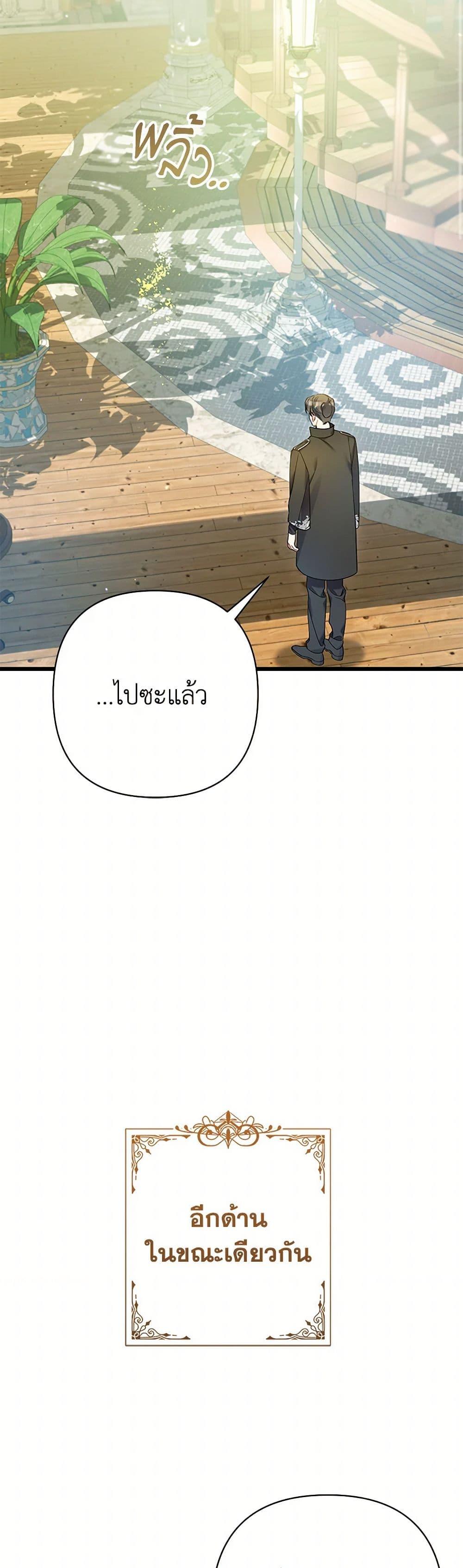 Manga-lc-com อ่านมังงะ อ่านการ์ตูน ออนไลน์ ฟรี I Was Just Taking Care of My Sick Father ตอนที่ 1 2 3 4 5 6 7 8 9 10 11 12 13 14 ฟรี ไม่มีโฆษณา Manga-lc - อ่าน มังงะ อ่าน การ์ตูน ออนไลน์ อ่านมังงะ ฟรี