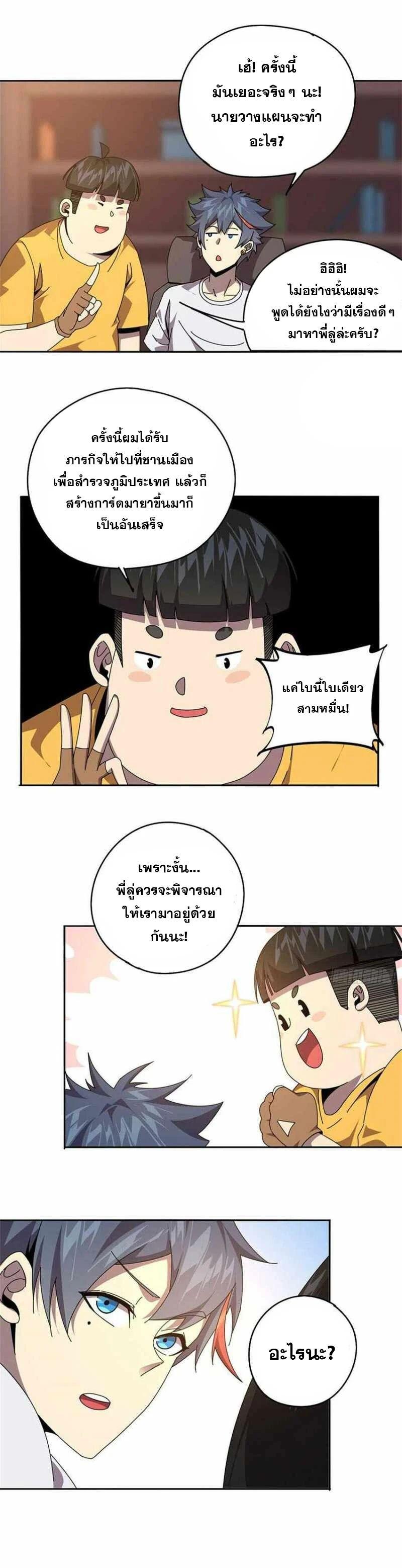 Manga-lc-com อ่านมังงะ อ่านการ์ตูน ออนไลน์ ฟรี Super God Card Maker ตอนที่ 1 2 3 4 5 6 7 8 9 10 11 12 13 14 ฟรี ไม่มีโฆษณา Manga-lc - อ่าน มังงะ อ่าน การ์ตูน ออนไลน์ อ่านมังงะ ฟรี