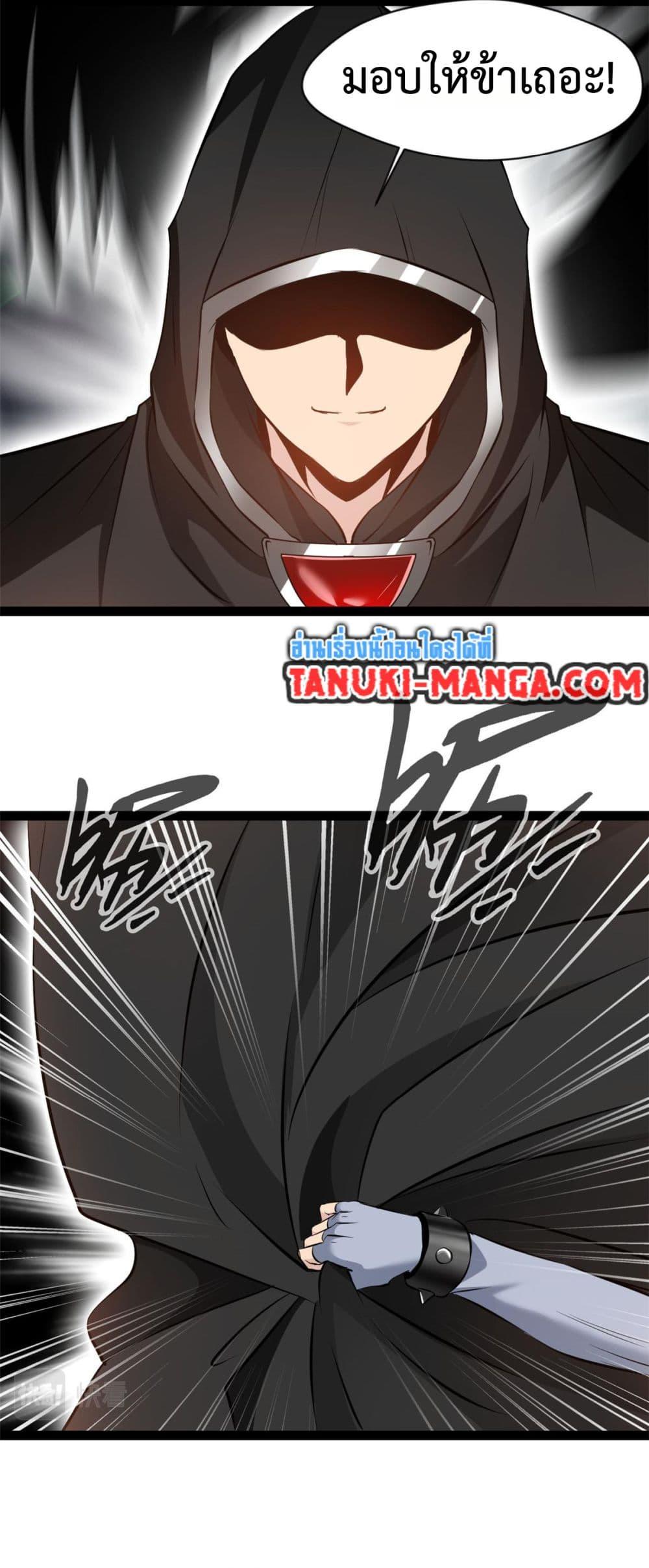 Manga-lc-com อ่านมังงะ อ่านการ์ตูน ออนไลน์ ฟรี Peerless Ancient ตำนานปรัมปราไร้เทียมทาน ตอนที่ 1 2 3 4 5 6 7 8 9 10 11 12 13 14 ฟรี ไม่มีโฆษณา Manga-lc - อ่าน มังงะ อ่าน การ์ตูน ออนไลน์ อ่านมังงะ ฟรี