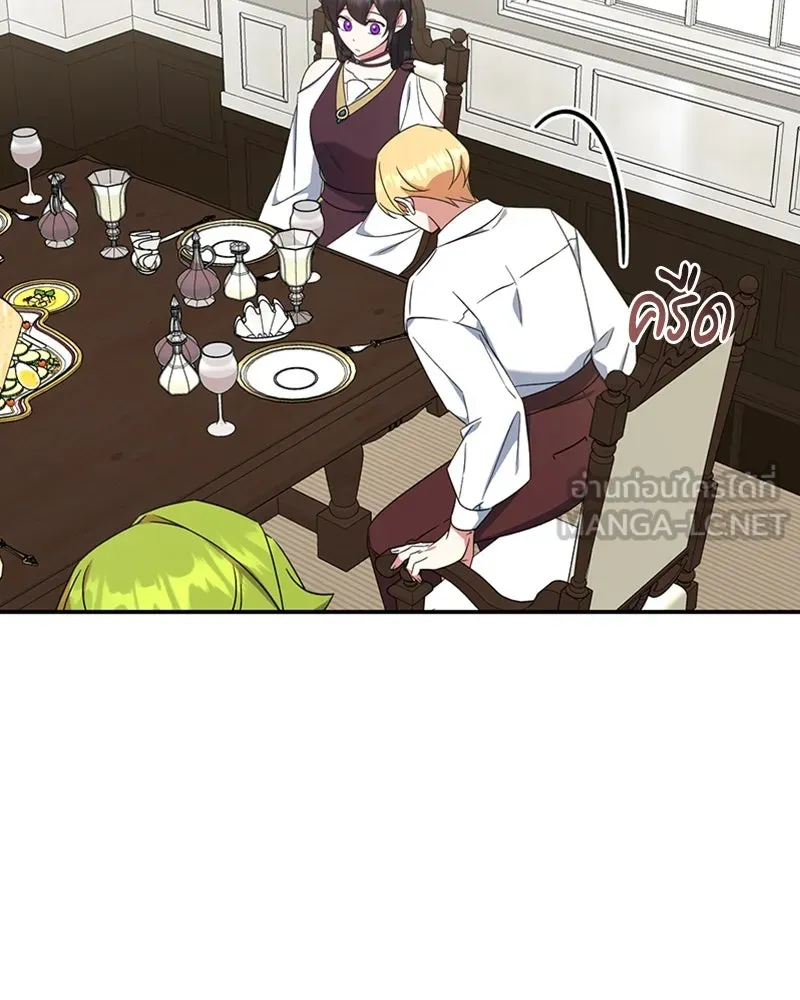 ภารกิจไล่ตามลุค บีเชล ตอนที่ 26 รูปที่ 111