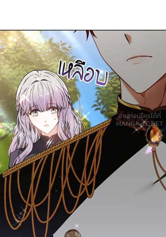 เจ้าสาวอัคนีดำ ตอนที่ 83 รูปที่ 4