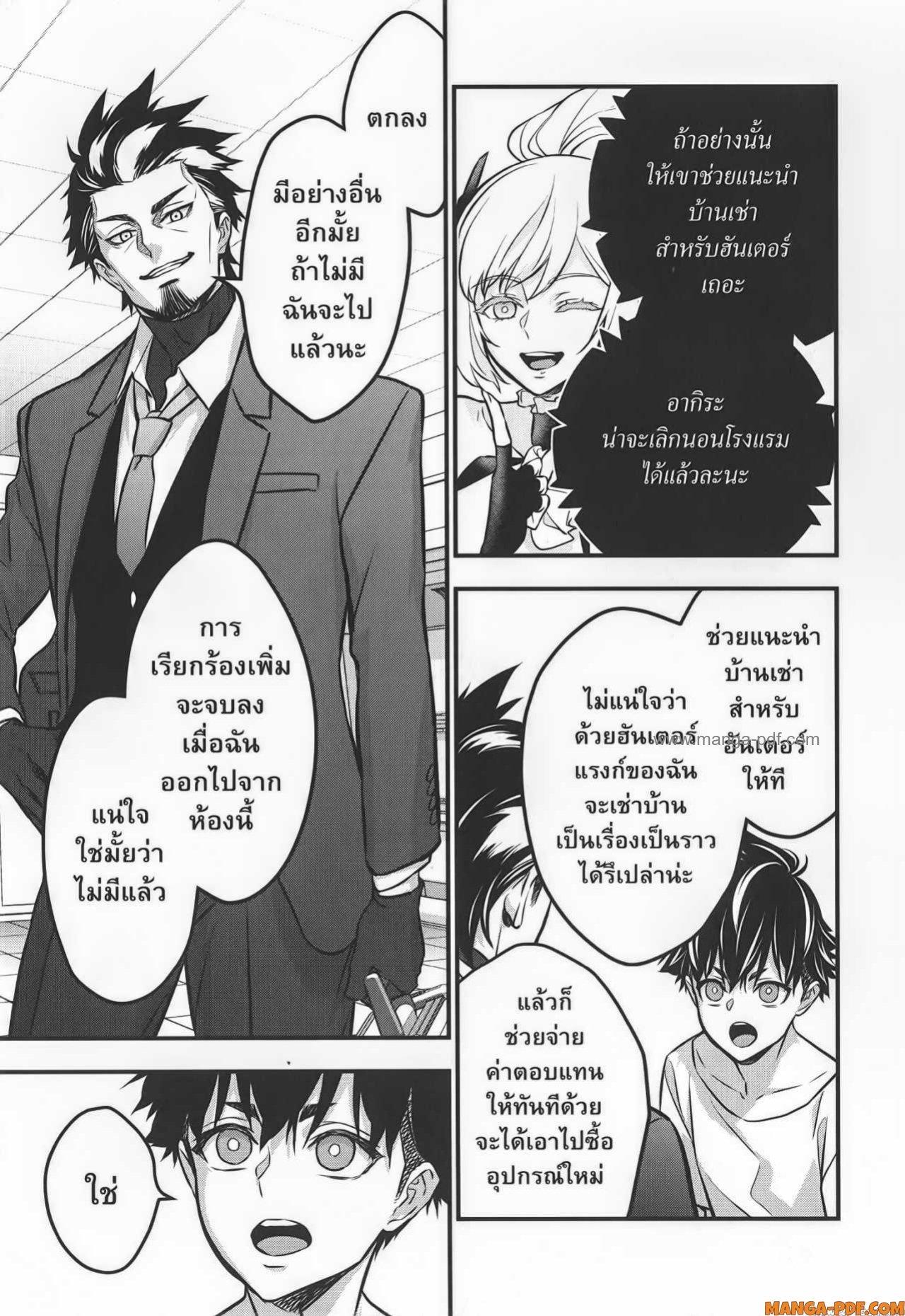 Manga-lc-com อ่านมังงะ อ่านการ์ตูน ออนไลน์ ฟรี Rebuild World ตอนที่ 1 2 3 4 5 6 7 8 9 10 11 12 13 14 ฟรี ไม่มีโฆษณา Manga-lc - อ่าน มังงะ อ่าน การ์ตูน ออนไลน์ อ่านมังงะ ฟรี