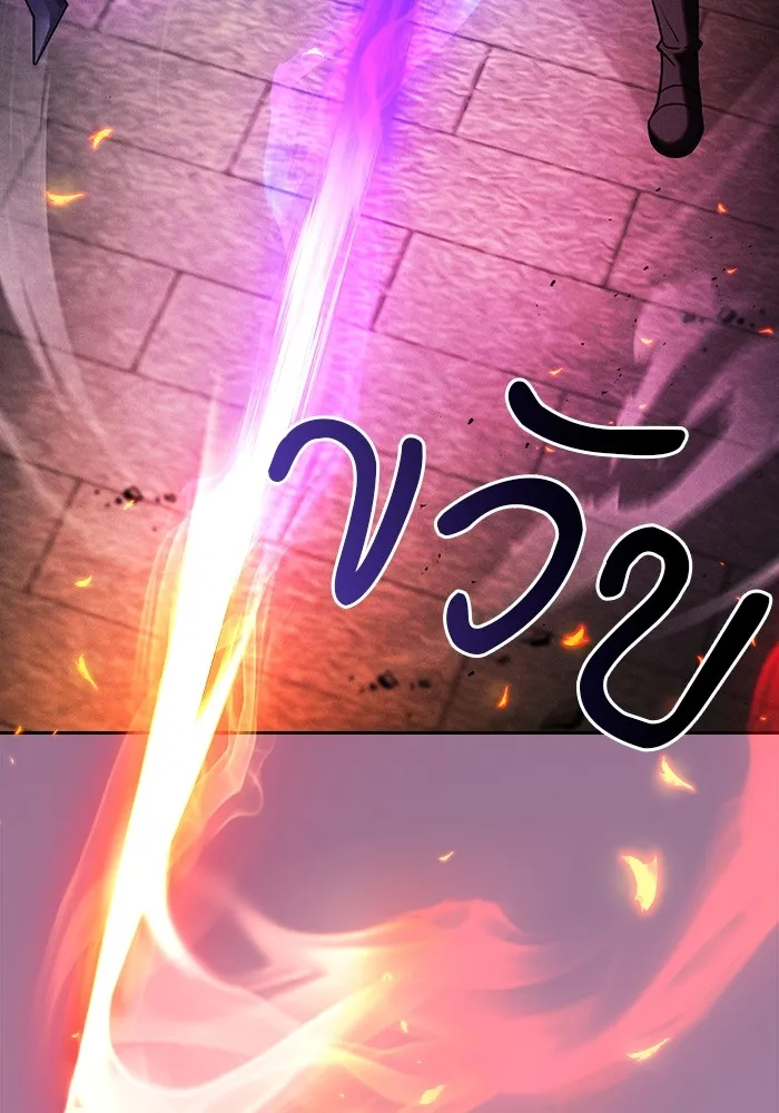 นักดาบอัจฉริยะจากอะคาเดมี ตอนที่ 80 รูปที่ 130