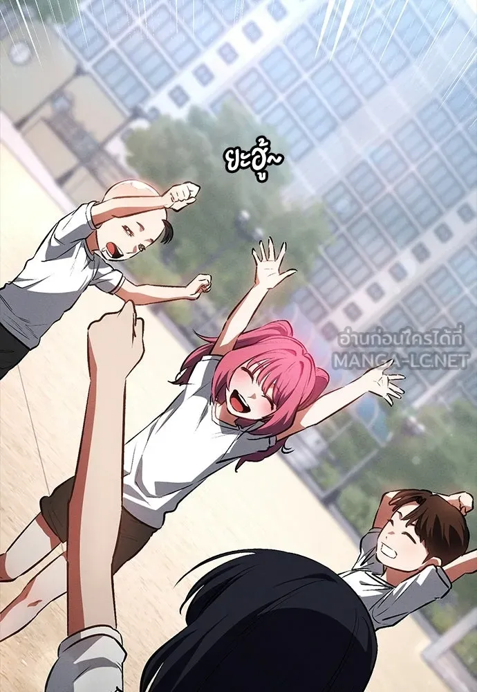 มือสังหารพันธุ์อมตะ ตอนที่ 55 รูปที่ 153