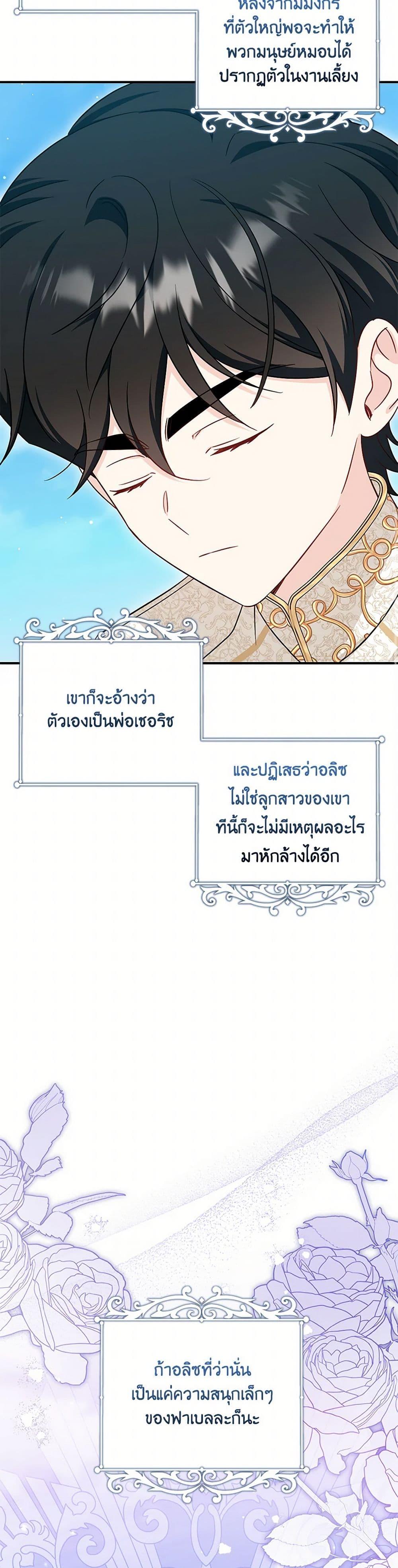 Manga-lc-com อ่านมังงะ อ่านการ์ตูน ออนไลน์ ฟรี Baby Pharmacist Princess ตอนที่ 1 2 3 4 5 6 7 8 9 10 11 12 13 14 ฟรี ไม่มีโฆษณา Manga-lc - อ่าน มังงะ อ่าน การ์ตูน ออนไลน์ อ่านมังงะ ฟรี