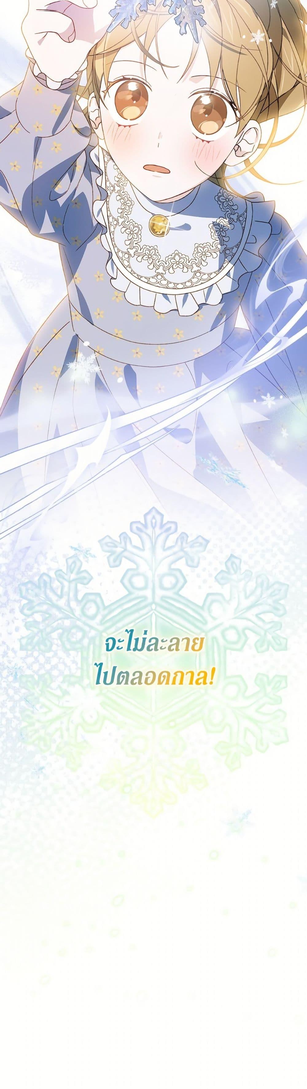 Manga-lc-com อ่านมังงะ อ่านการ์ตูน ออนไลน์ ฟรี I Was Just Having Fun With the Time Limit ตอนที่ 1 2 3 4 5 6 7 8 9 10 11 12 13 14 ฟรี ไม่มีโฆษณา Manga-lc - อ่าน มังงะ อ่าน การ์ตูน ออนไลน์ อ่านมังงะ ฟรี