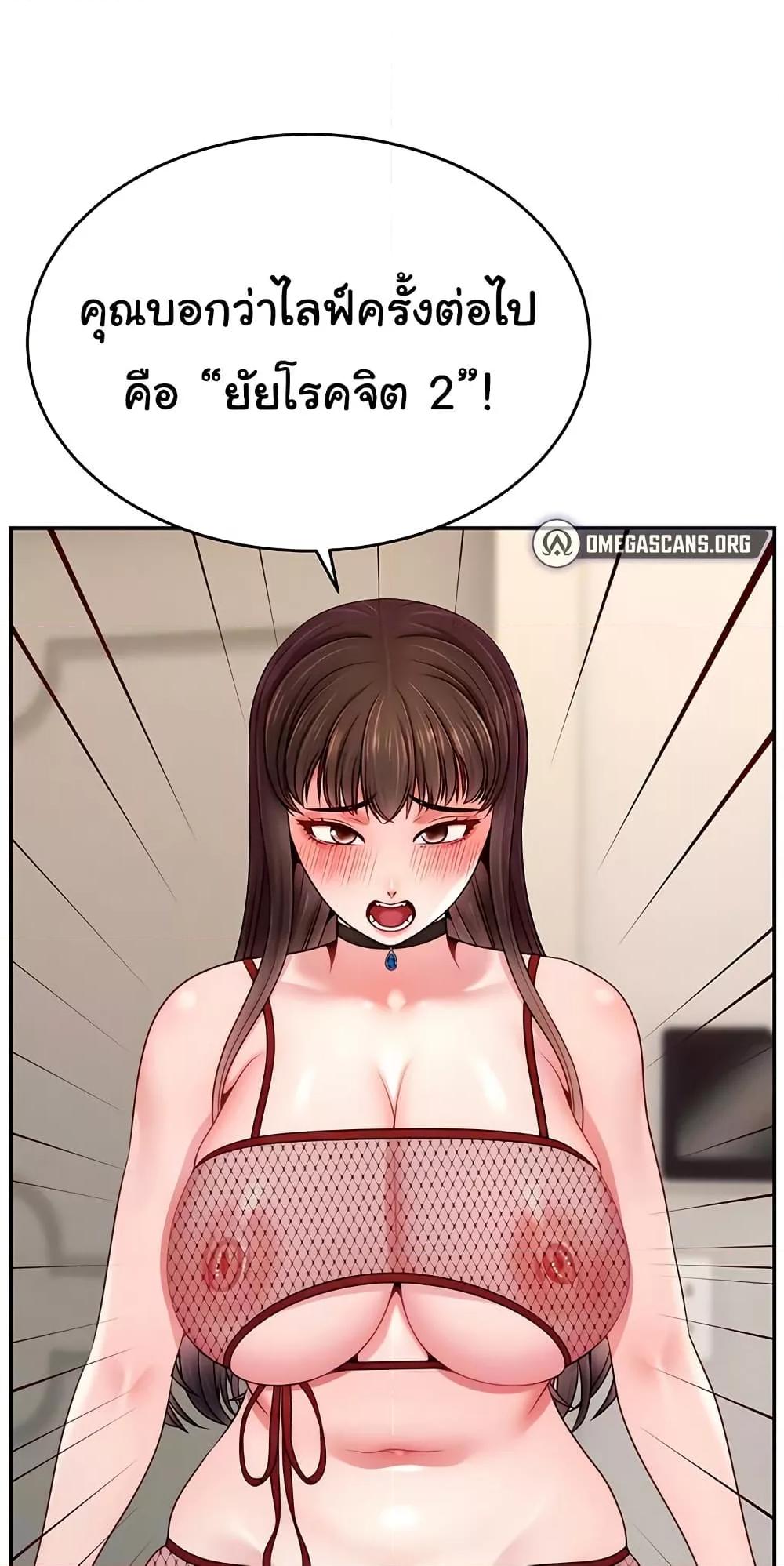 Doujin-Lc- อ่าน โดจิน มังฮวา เกาหลี ญี่ปุ่น จีน แปลไทย Making Friends With Streamers by Hacking! ตอนที่ 1 2 3 4 5 6 7 8 9 10 11 12 13 14 ฟรี ไม่มีโฆษณา อ่าน โดจิน Manhwa เกาหลี ญี่ปุ่น จีน เรามีครบ คัดมาให้เน้นๆ โดจิน 18+ รับประกันความฟินโดย  Doujin Lc