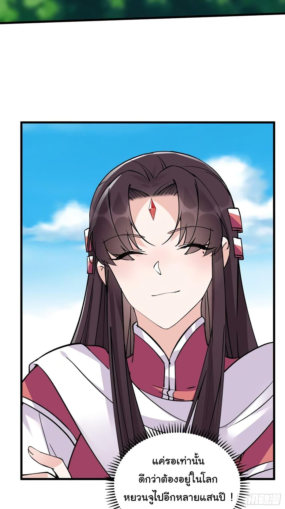 Manga-lc-com อ่านมังงะ อ่านการ์ตูน ออนไลน์ ฟรี Cultivating Immortality Requires a Rich Woman ตอนที่ 1 2 3 4 5 6 7 8 9 10 11 12 13 14 ฟรี ไม่มีโฆษณา Manga-lc - อ่าน มังงะ อ่าน การ์ตูน ออนไลน์ อ่านมังงะ ฟรี