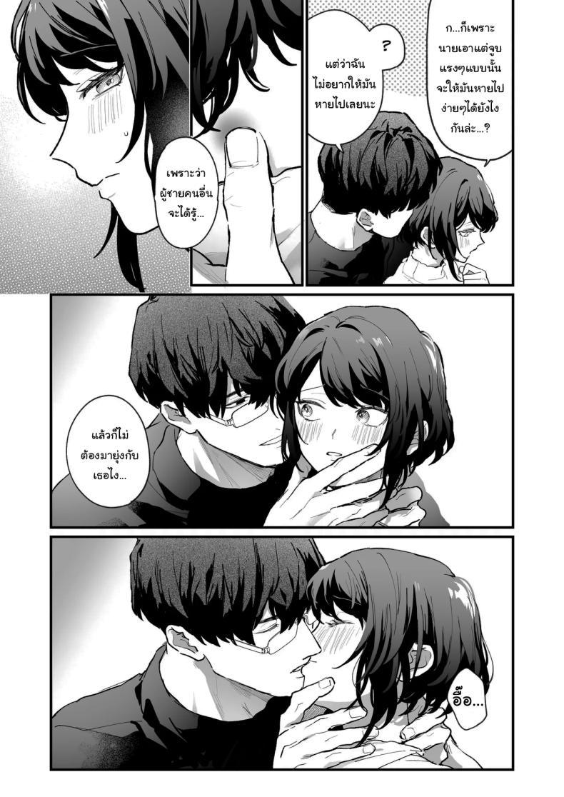 Doujin-Lc- อ่าน โดจิน มังฮวา เกาหลี ญี่ปุ่น จีน แปลไทย ทิ้งรอยไว้ที่ฉันเยอะๆเลย (Onohito) ตอนที่ 1 2 3 4 5 6 7 8 9 10 11 12 13 14 ฟรี ไม่มีโฆษณา อ่าน โดจิน Manhwa เกาหลี ญี่ปุ่น จีน เรามีครบ คัดมาให้เน้นๆ โดจิน 18+ รับประกันความฟินโดย  Doujin Lc
