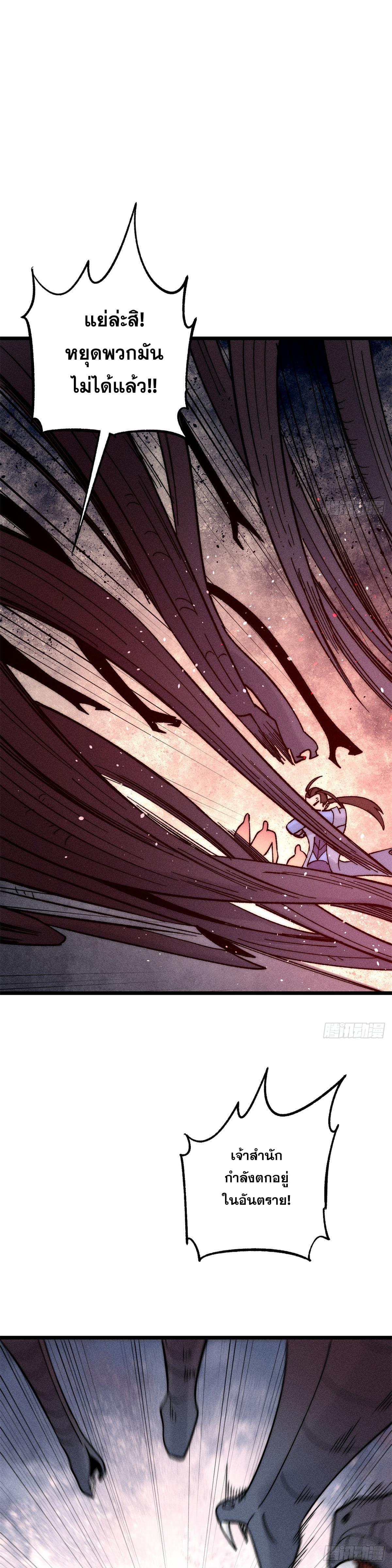 Manga-lc-com อ่านมังงะ อ่านการ์ตูน ออนไลน์ ฟรี All Hail the Sect Leader ตอนที่ 1 2 3 4 5 6 7 8 9 10 11 12 13 14 ฟรี ไม่มีโฆษณา Manga-lc - อ่าน มังงะ อ่าน การ์ตูน ออนไลน์ อ่านมังงะ ฟรี