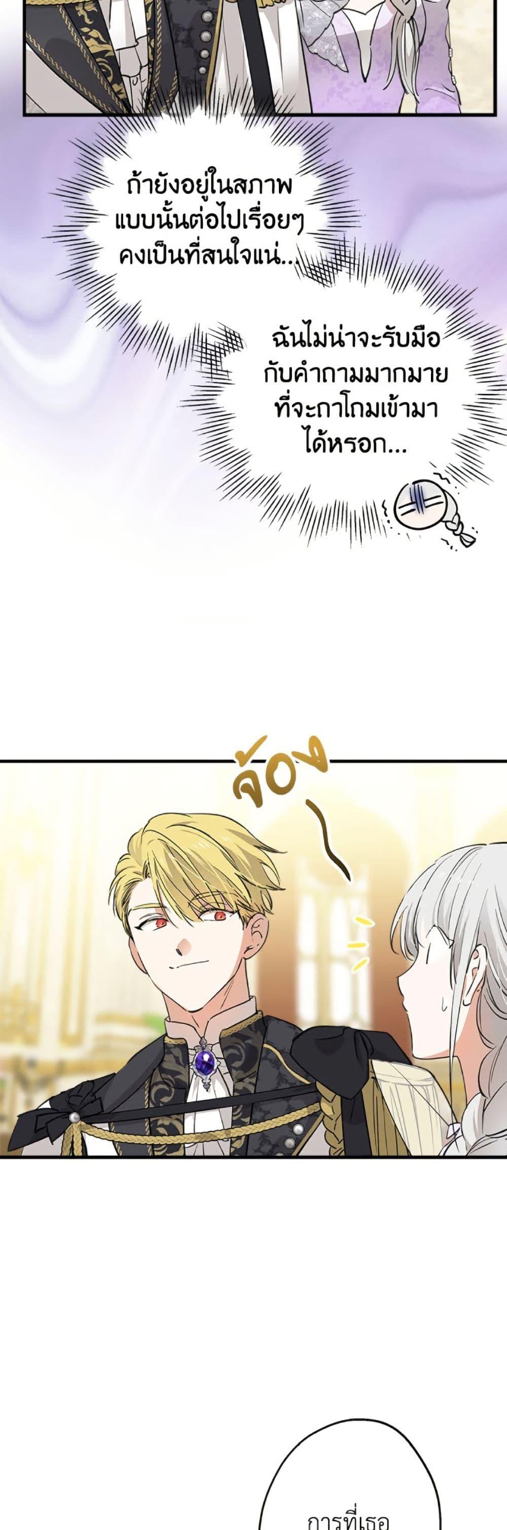 Manga-lc-com อ่านมังงะ อ่านการ์ตูน ออนไลน์ ฟรี The Strongest Characters in the World are Obsessed With Me ตอนที่ 1 2 3 4 5 6 7 8 9 10 11 12 13 14 ฟรี ไม่มีโฆษณา Manga-lc - อ่าน มังงะ อ่าน การ์ตูน ออนไลน์ อ่านมังงะ ฟรี