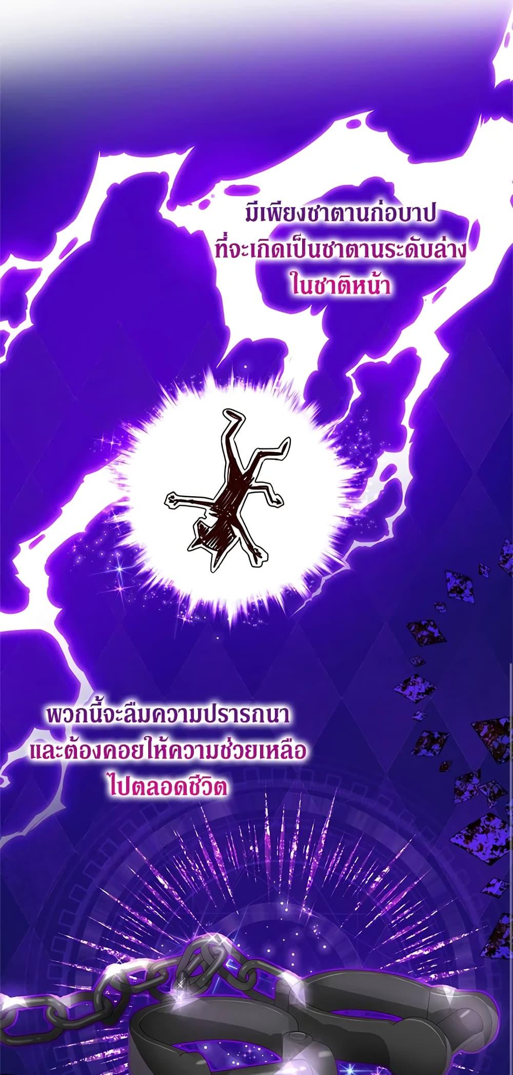 Manga-lc-com อ่านมังงะ อ่านการ์ตูน ออนไลน์ ฟรี I’ll Just Live On As A Villainess ตอนที่ 1 2 3 4 5 6 7 8 9 10 11 12 13 14 ฟรี ไม่มีโฆษณา Manga-lc - อ่าน มังงะ อ่าน การ์ตูน ออนไลน์ อ่านมังงะ ฟรี