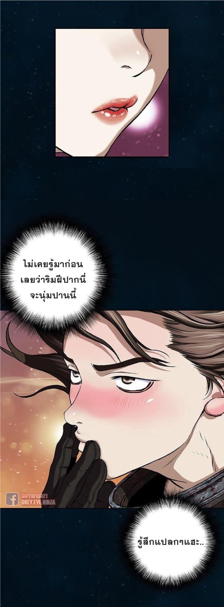 Manga-lc-com อ่านมังงะ อ่านการ์ตูน ออนไลน์ ฟรี Leviathan เลวีอาธาน อสูรกายใต้สมุทร ตอนที่ 1 2 3 4 5 6 7 8 9 10 11 12 13 14 ฟรี ไม่มีโฆษณา Manga-lc - อ่าน มังงะ อ่าน การ์ตูน ออนไลน์ อ่านมังงะ ฟรี