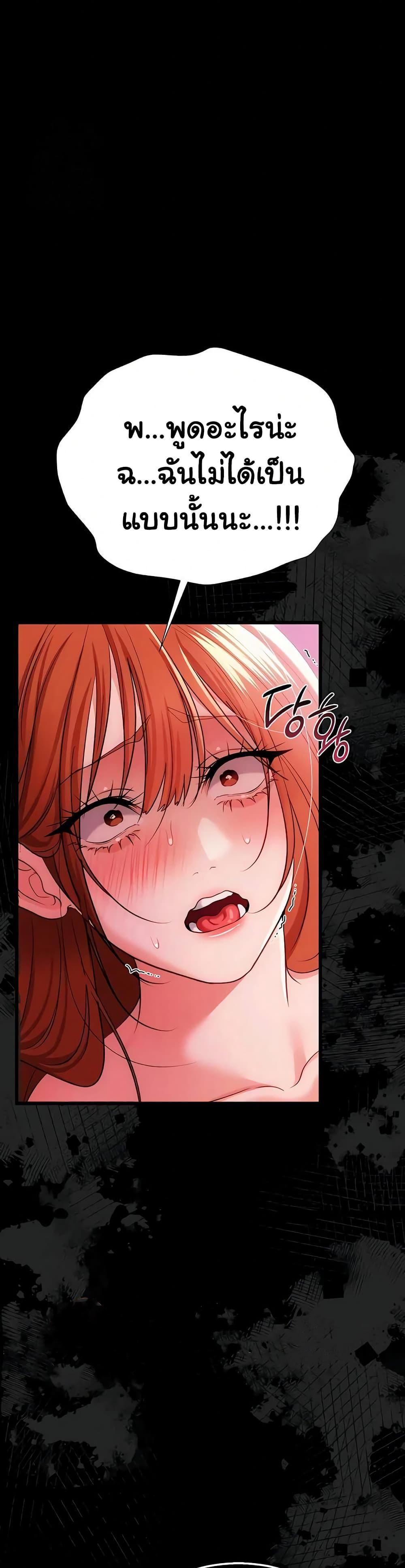 Doujin-Lc- อ่าน โดจิน มังฮวา เกาหลี ญี่ปุ่น จีน แปลไทย Risky Deals ตอนที่ 1 2 3 4 5 6 7 8 9 10 11 12 13 14 ฟรี ไม่มีโฆษณา อ่าน โดจิน Manhwa เกาหลี ญี่ปุ่น จีน เรามีครบ คัดมาให้เน้นๆ โดจิน 18+ รับประกันความฟินโดย  Doujin Lc
