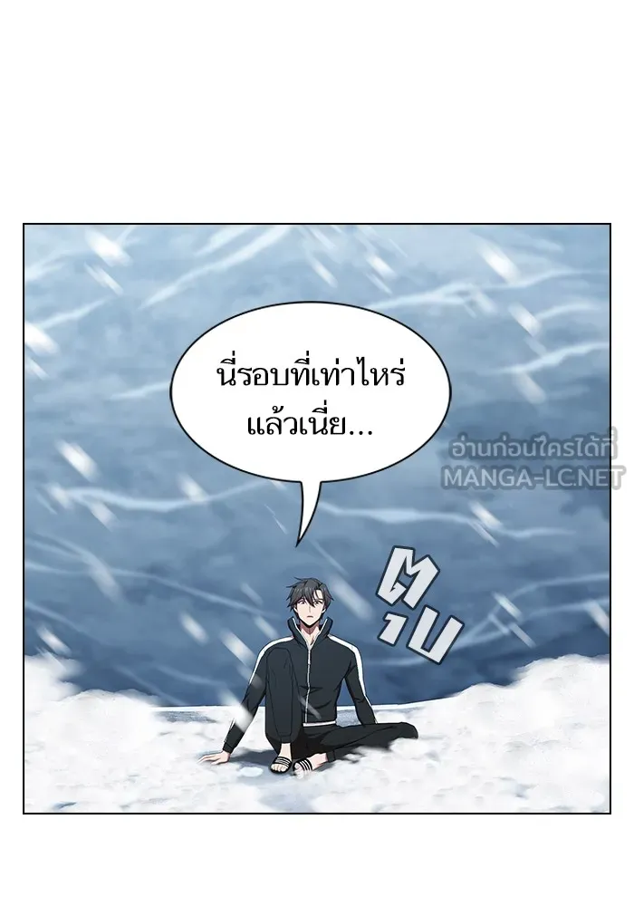 ผู้เล่นขั้นเทพแห่งหอคอยฝึกสอน ตอนที่ 125 รูปที่ 36