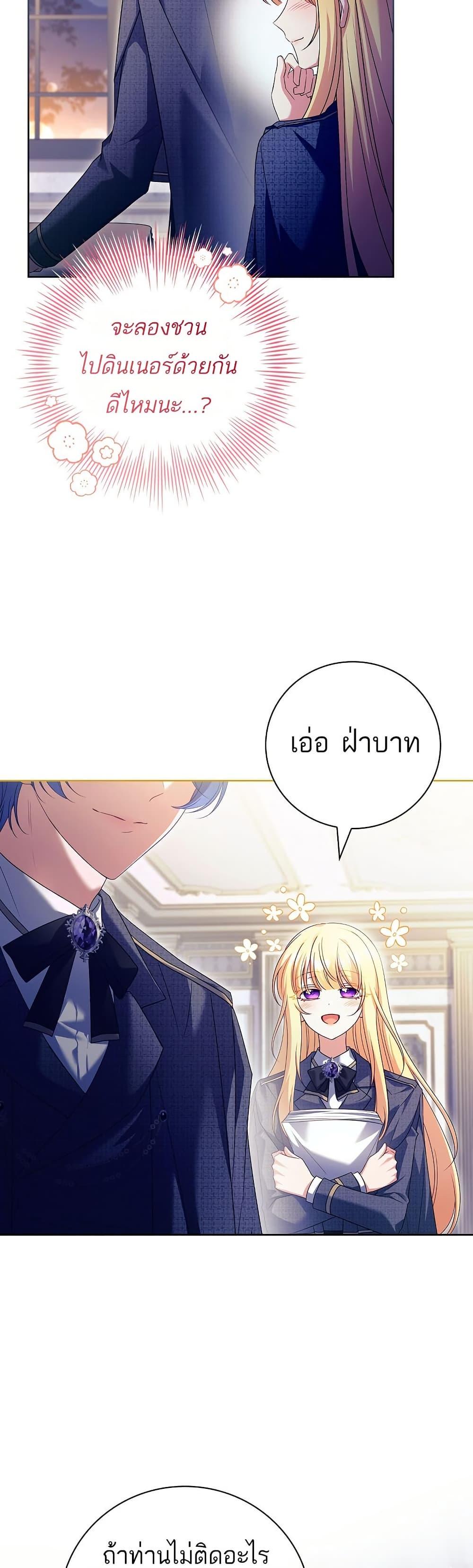 Manga-lc-com อ่านมังงะ อ่านการ์ตูน ออนไลน์ ฟรี The Father and the Daughter ตอนที่ 1 2 3 4 5 6 7 8 9 10 11 12 13 14 ฟรี ไม่มีโฆษณา Manga-lc - อ่าน มังงะ อ่าน การ์ตูน ออนไลน์ อ่านมังงะ ฟรี