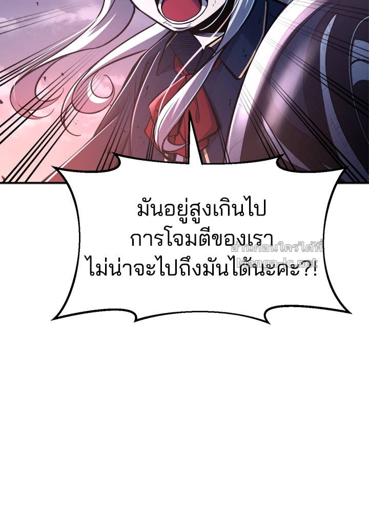 Doujin-Lc- อ่าน โดจิน มังฮวา เกาหลี ญี่ปุ่น จีน แปลไทย ผู้พิชิตเกมป้องกันฐาน ตอนที่ 1 2 3 4 5 6 7 8 9 10 11 12 13 14 ฟรี ไม่มีโฆษณา อ่าน โดจิน Manhwa เกาหลี ญี่ปุ่น จีน เรามีครบ คัดมาให้เน้นๆ โดจิน 18+ รับประกันความฟินโดย Doujin Lc