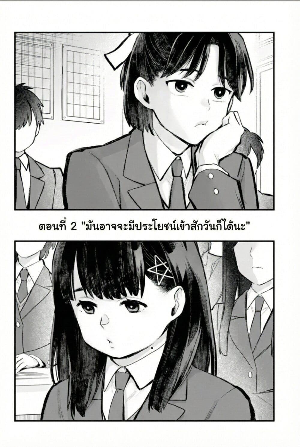 Manga-lc-com อ่านมังงะ อ่านการ์ตูน ออนไลน์ ฟรี PARANORMASIGHT  FILE 25 Psychic Girl Mio Kurosuzu’s Fateful Encounter ตอนที่ 1 2 3 4 5 6 7 8 9 10 11 12 13 14 ฟรี ไม่มีโฆษณา Manga-lc - อ่าน มังงะ อ่าน การ์ตูน ออนไลน์ อ่านมังงะ ฟรี