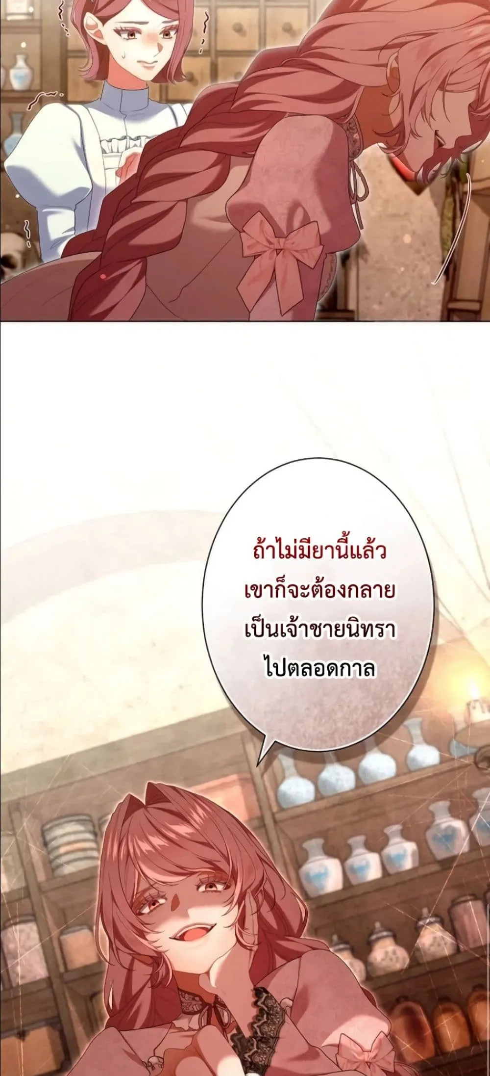 Manga-lc-com อ่านมังงะ อ่านการ์ตูน ออนไลน์ ฟรี Behold The Perfect Villainess ตอนที่ 1 2 3 4 5 6 7 8 9 10 11 12 13 14 ฟรี ไม่มีโฆษณา Manga-lc - อ่าน มังงะ อ่าน การ์ตูน ออนไลน์ อ่านมังงะ ฟรี