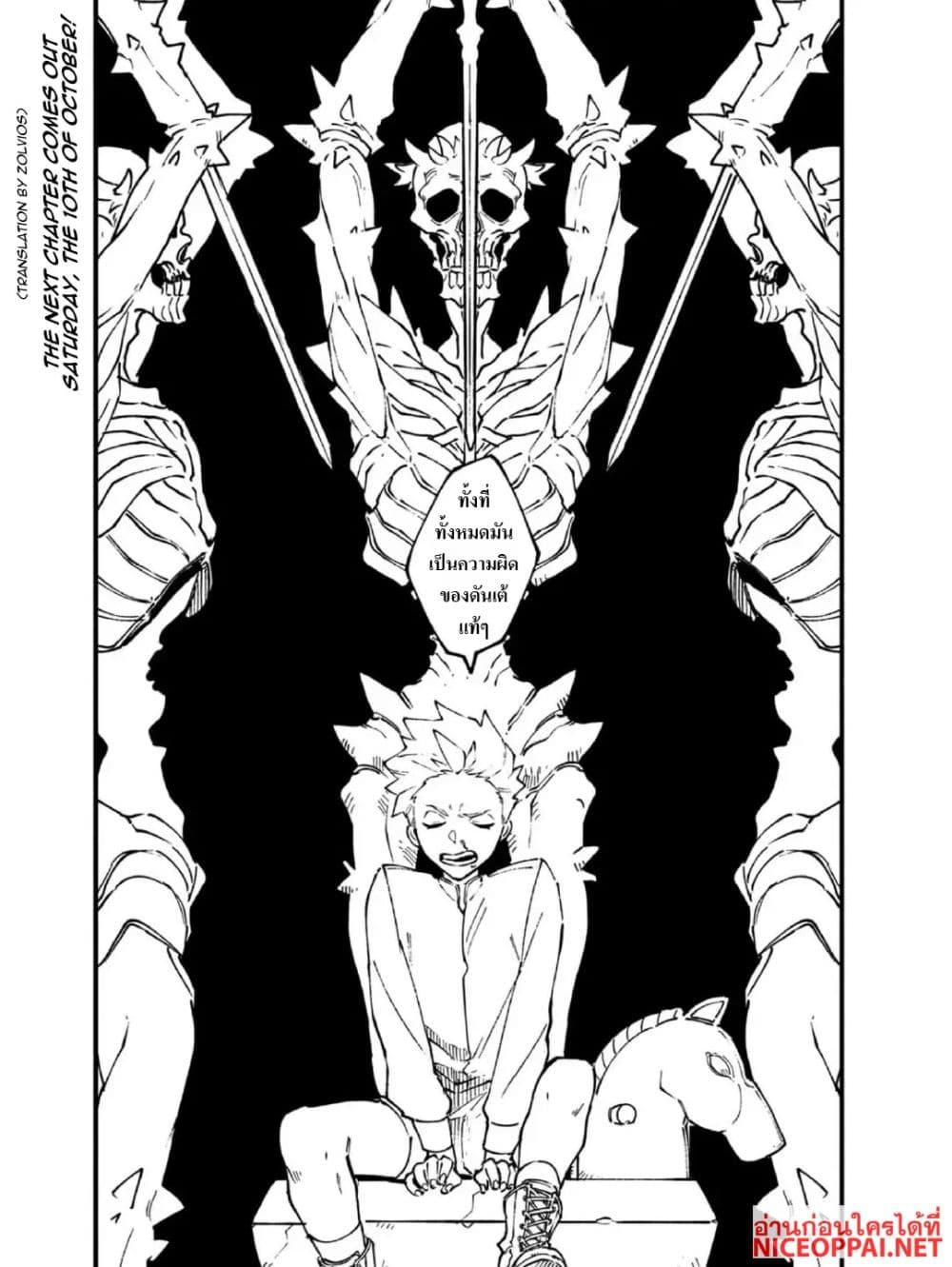 Manga-lc-com อ่านมังงะ อ่านการ์ตูน ออนไลน์ ฟรี Devil May Cry 5 -Visions of V- ตอนที่ 1 2 3 4 5 6 7 8 9 10 11 12 13 14 ฟรี ไม่มีโฆษณา Manga-lc - อ่าน มังงะ อ่าน การ์ตูน ออนไลน์ อ่านมังงะ ฟรี