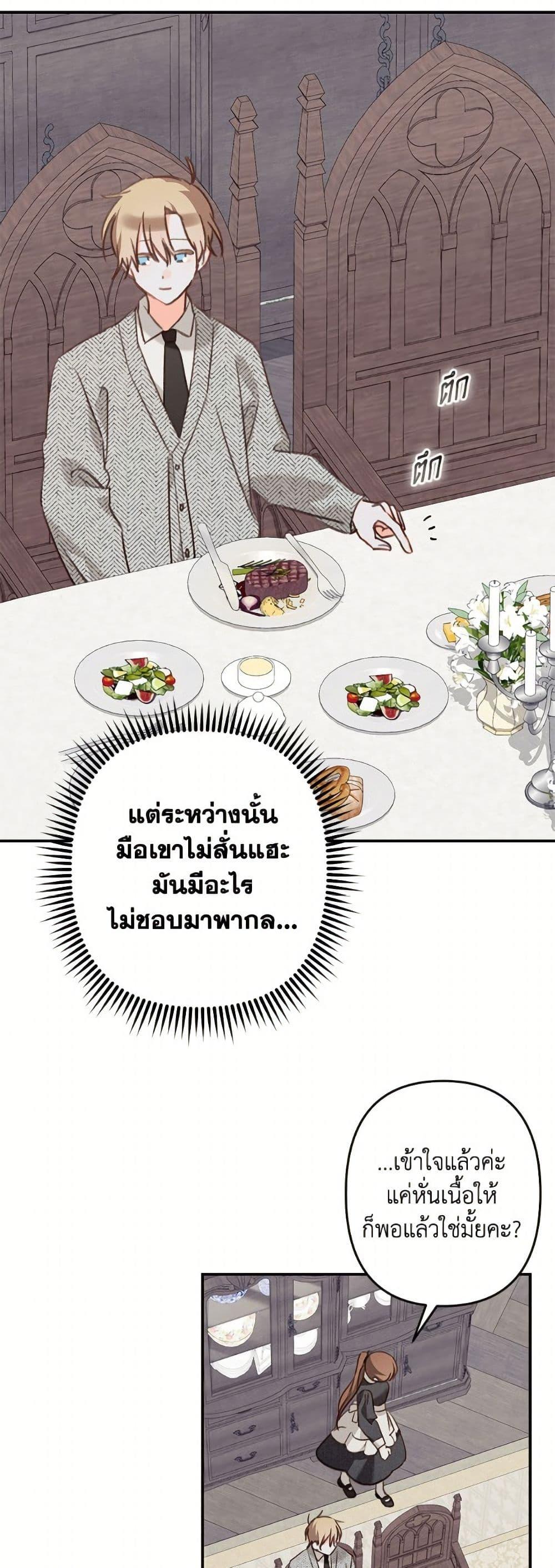 Manga-lc-com อ่านมังงะ อ่านการ์ตูน ออนไลน์ ฟรี How to Survive as a Maid in a Horror Game ตอนที่ 1 2 3 4 5 6 7 8 9 10 11 12 13 14 ฟรี ไม่มีโฆษณา Manga-lc - อ่าน มังงะ อ่าน การ์ตูน ออนไลน์ อ่านมังงะ ฟรี