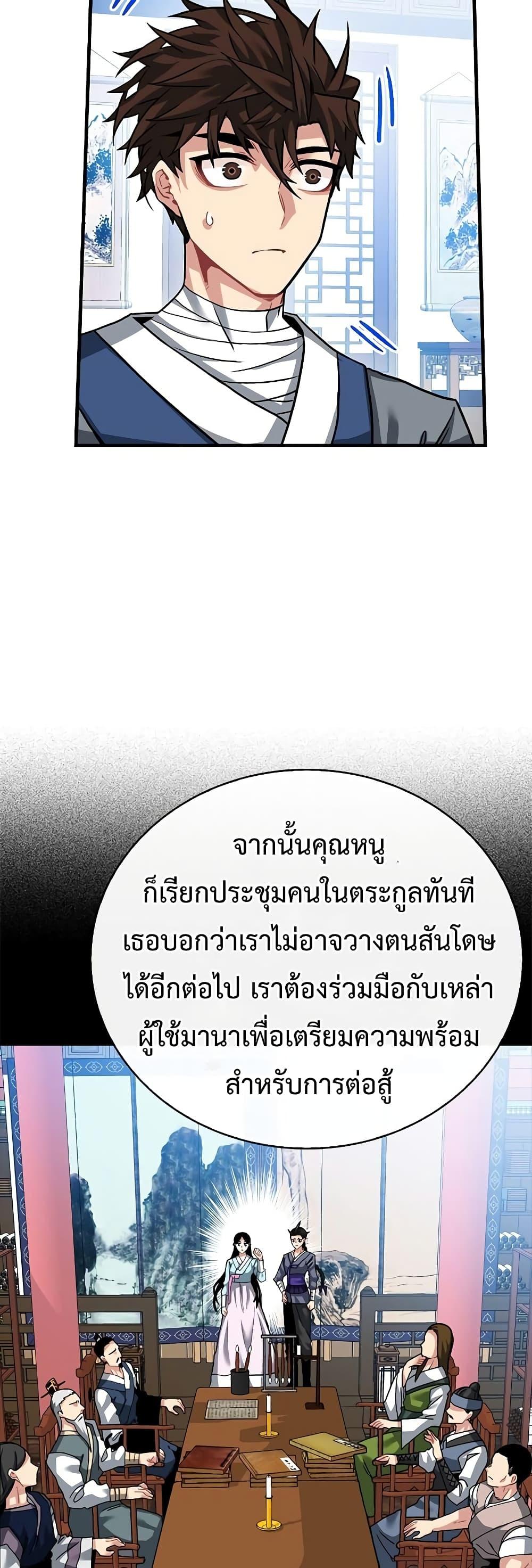 Manga-lc-com อ่านมังงะ อ่านการ์ตูน ออนไลน์ ฟรี SSS-Class Gacha Hunter ตอนที่ 1 2 3 4 5 6 7 8 9 10 11 12 13 14 ฟรี ไม่มีโฆษณา Manga-lc - อ่าน มังงะ อ่าน การ์ตูน ออนไลน์ อ่านมังงะ ฟรี